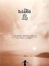 (TheIsland)