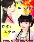 甜宠小萌凄：老公，轻点吻